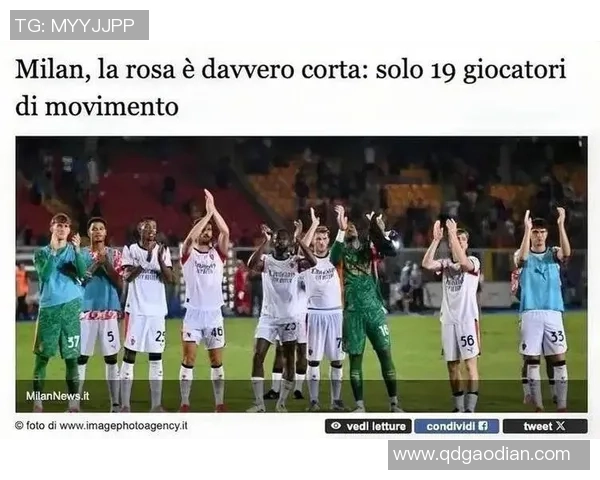 女球迷热爱足球场上的偶像魅力 看球星精彩瞬间引发激情互动